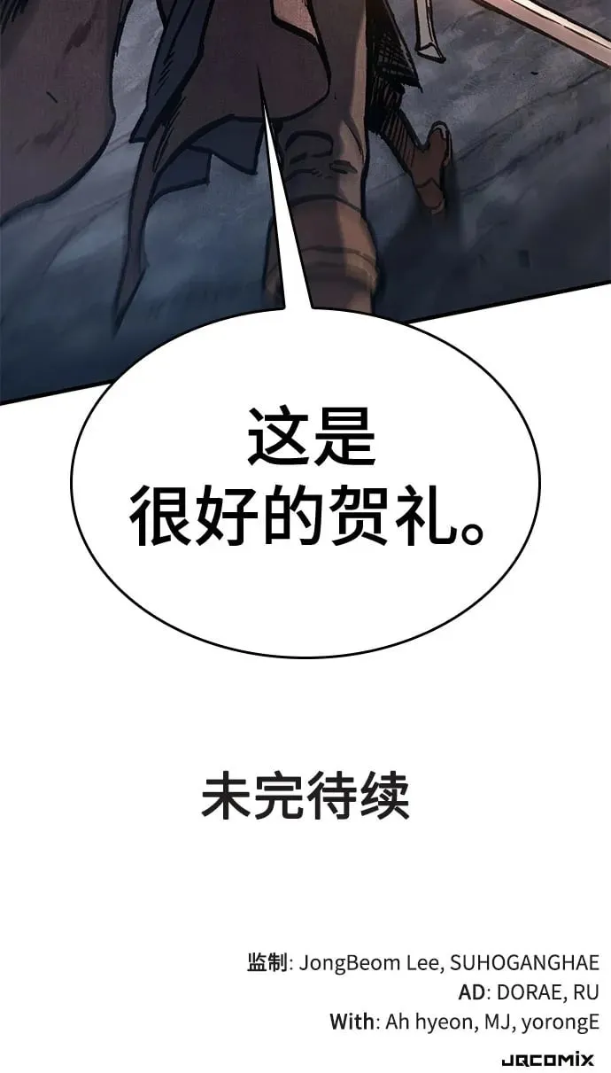 第42话 第77页