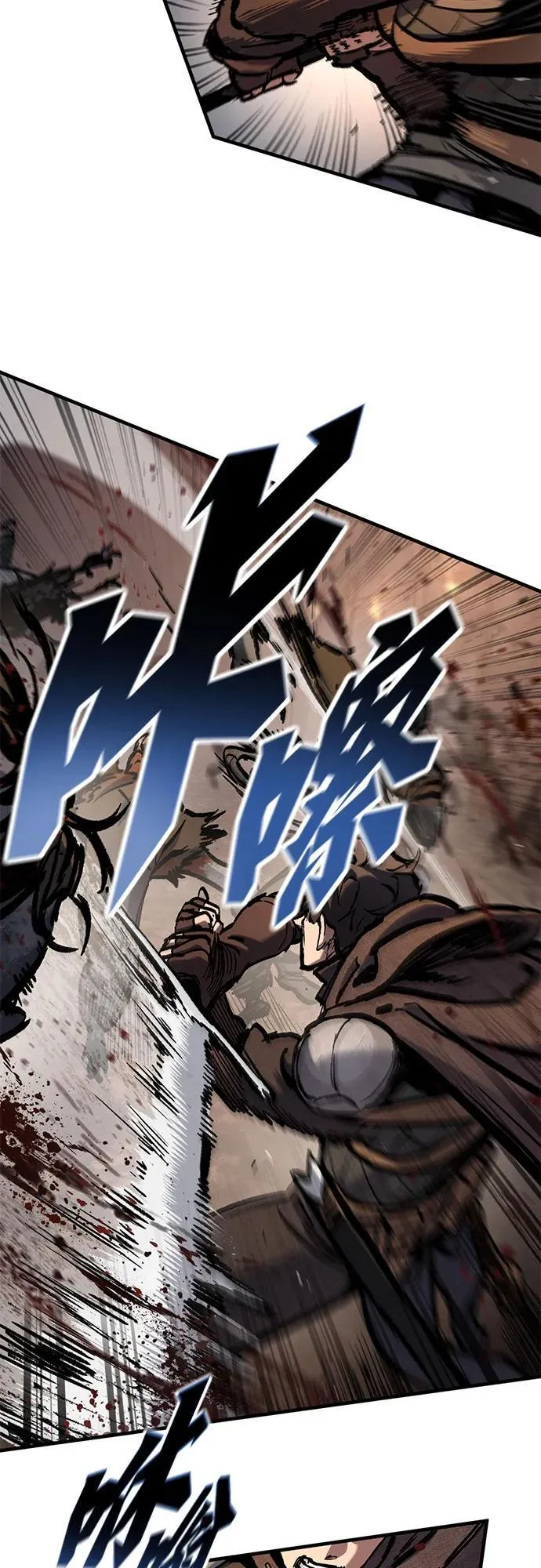 第43话 第7页
