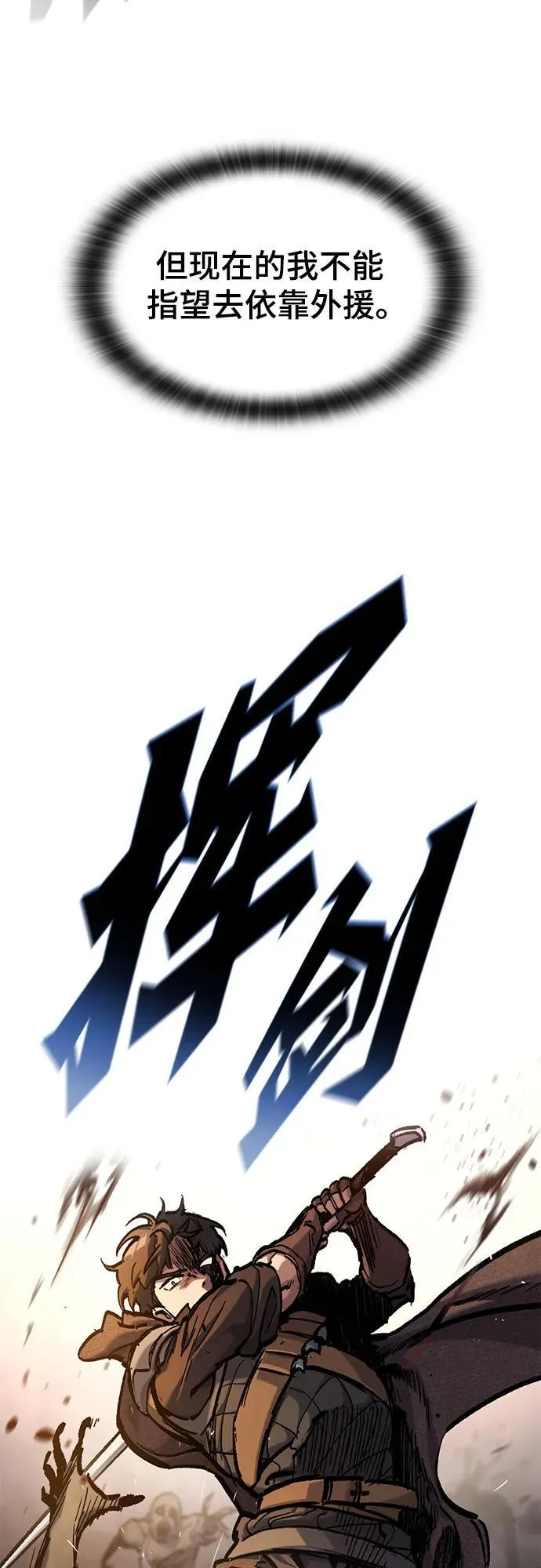 第43话 第9页