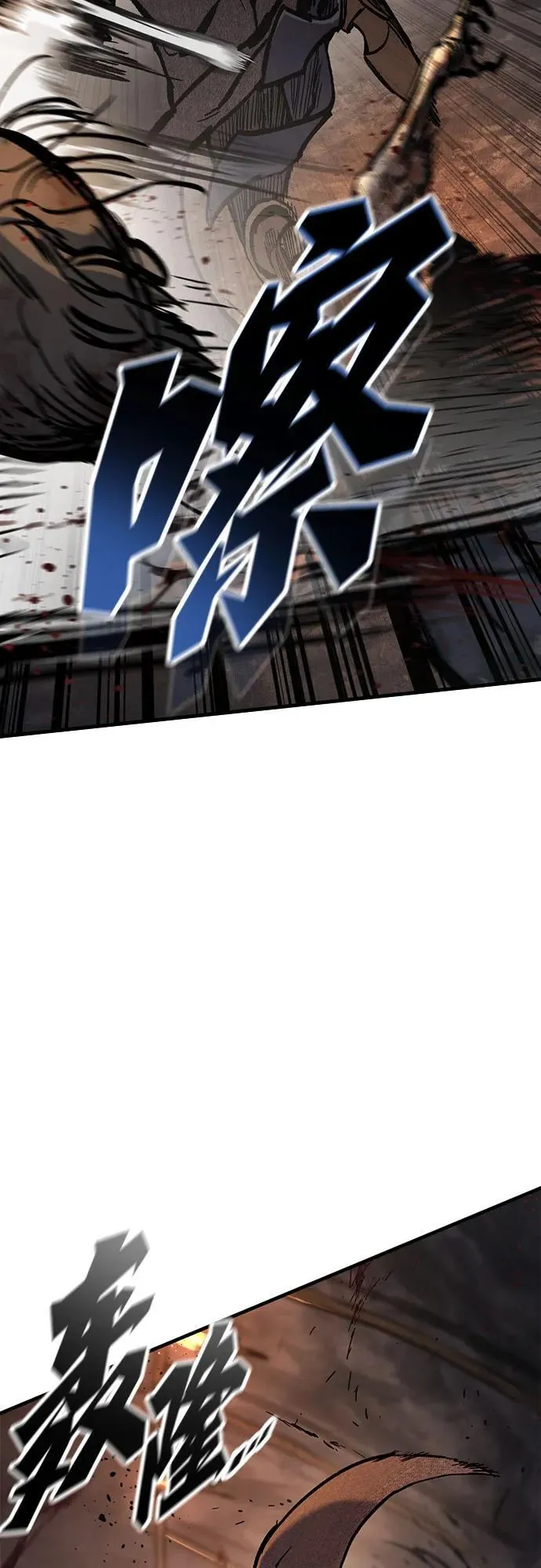 第43话 第11页
