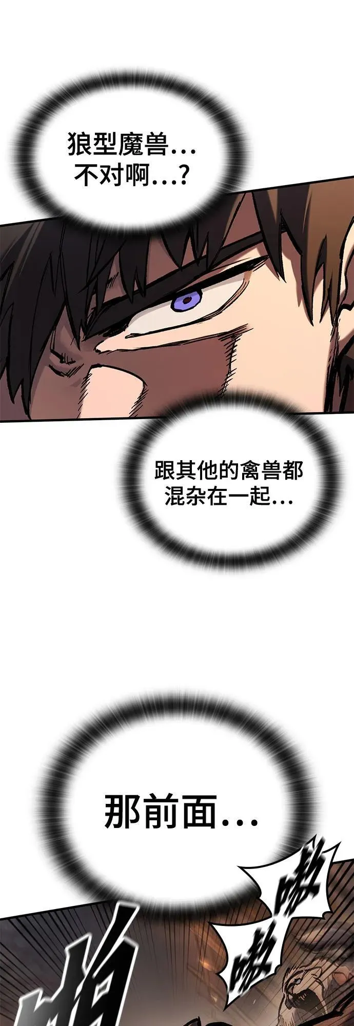 第43话 第17页