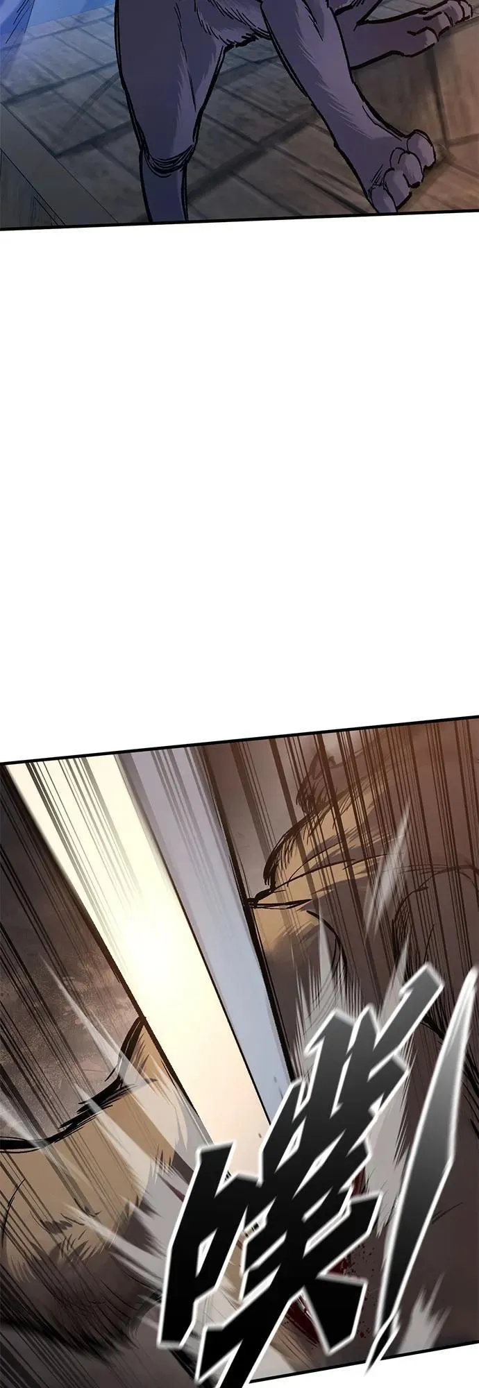 第43话 第23页