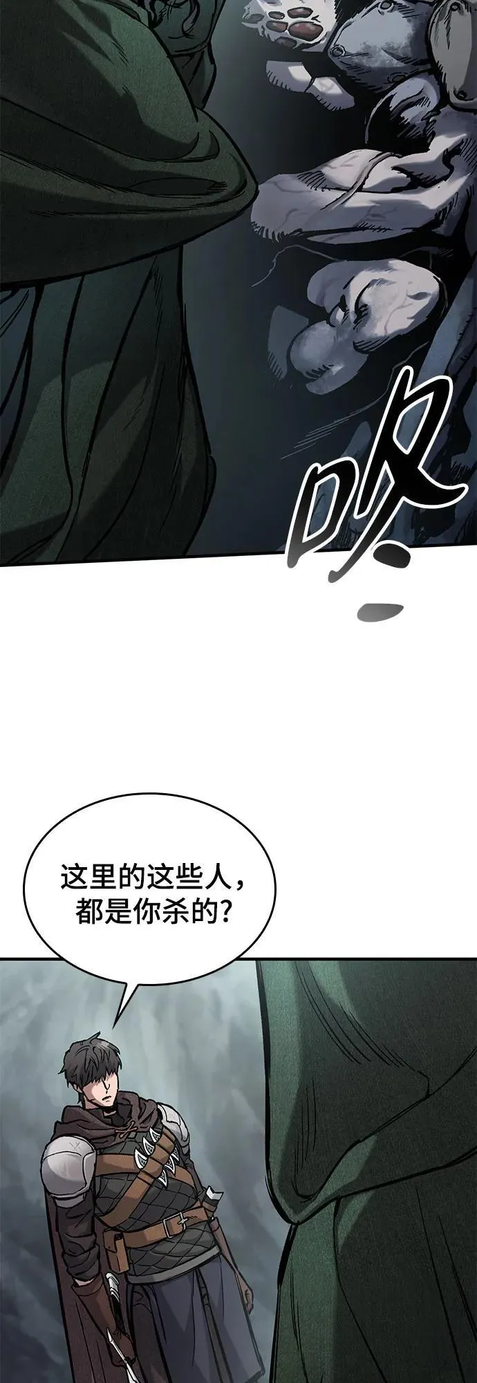 第43话 第35页