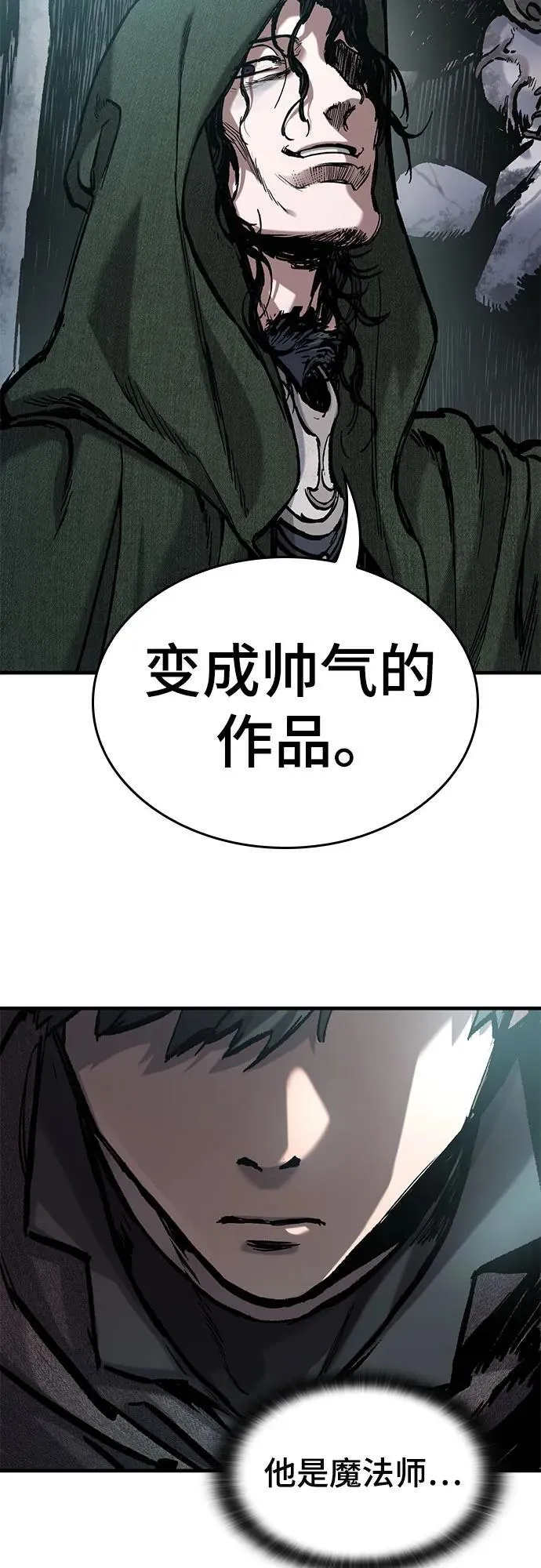 第43话 第38页