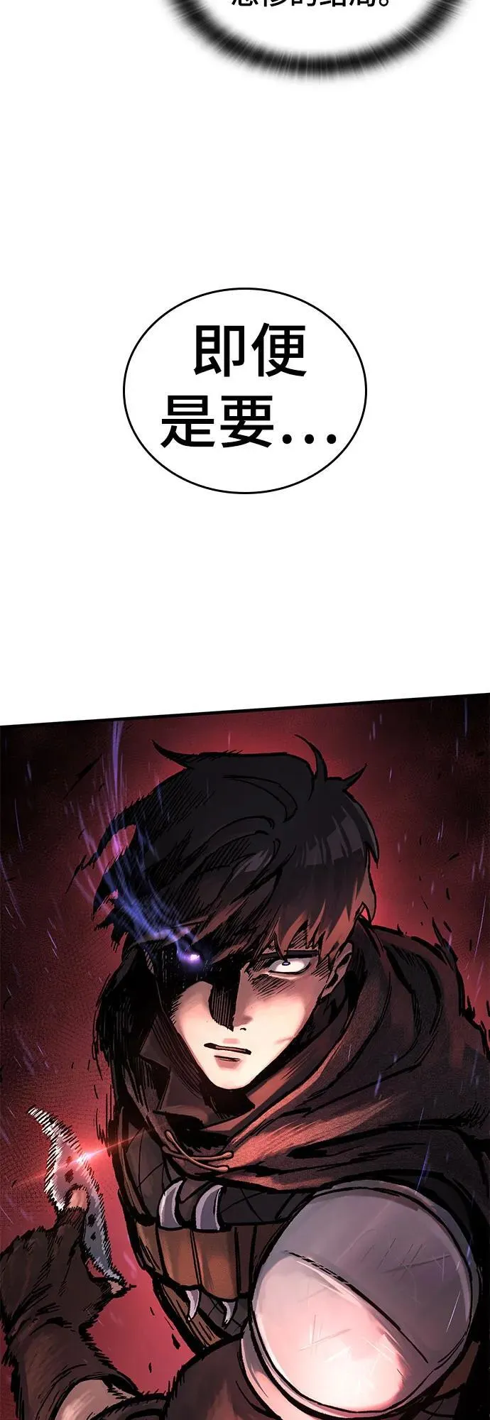 第43话 第40页
