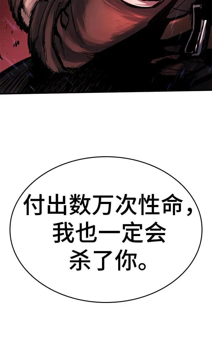 第43话 第41页
