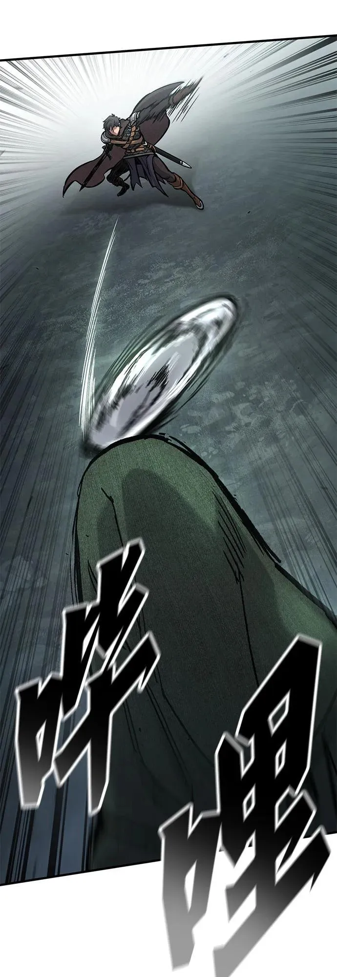 第43话 第42页