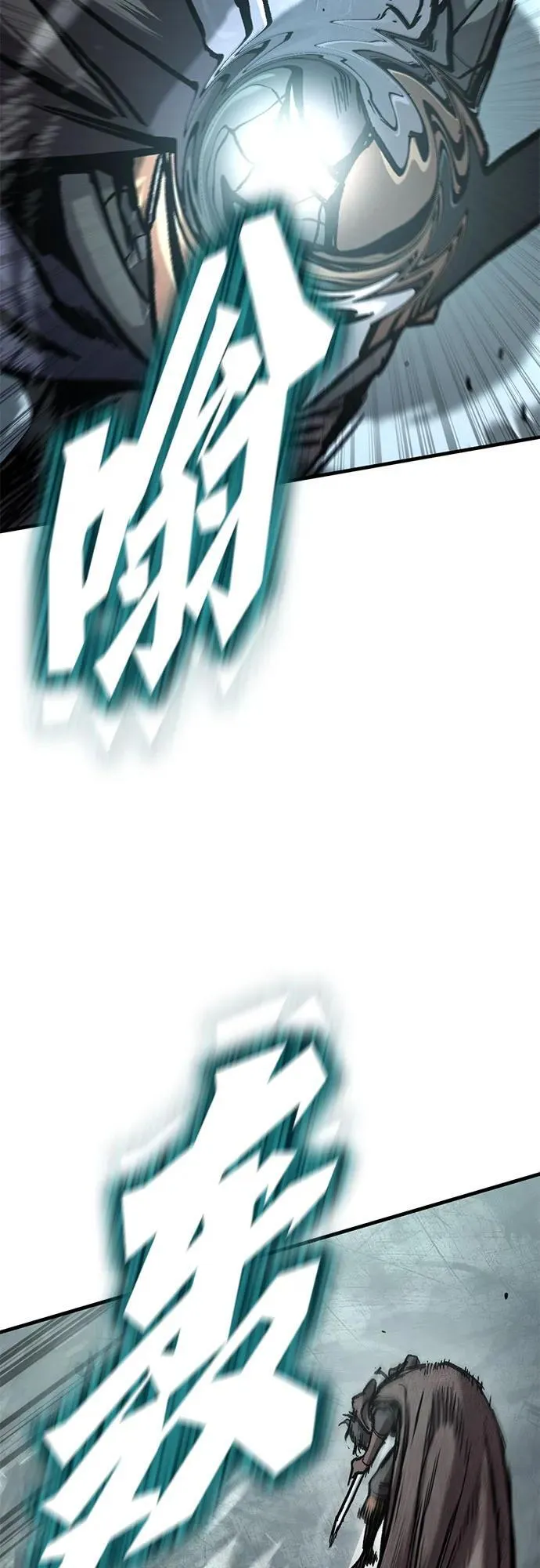 第43话 第46页