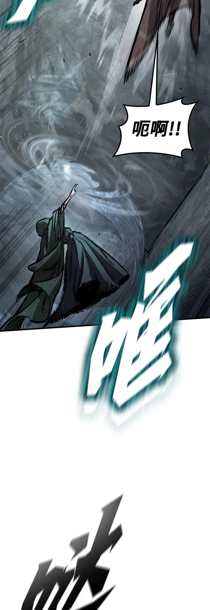 第43话 第47页