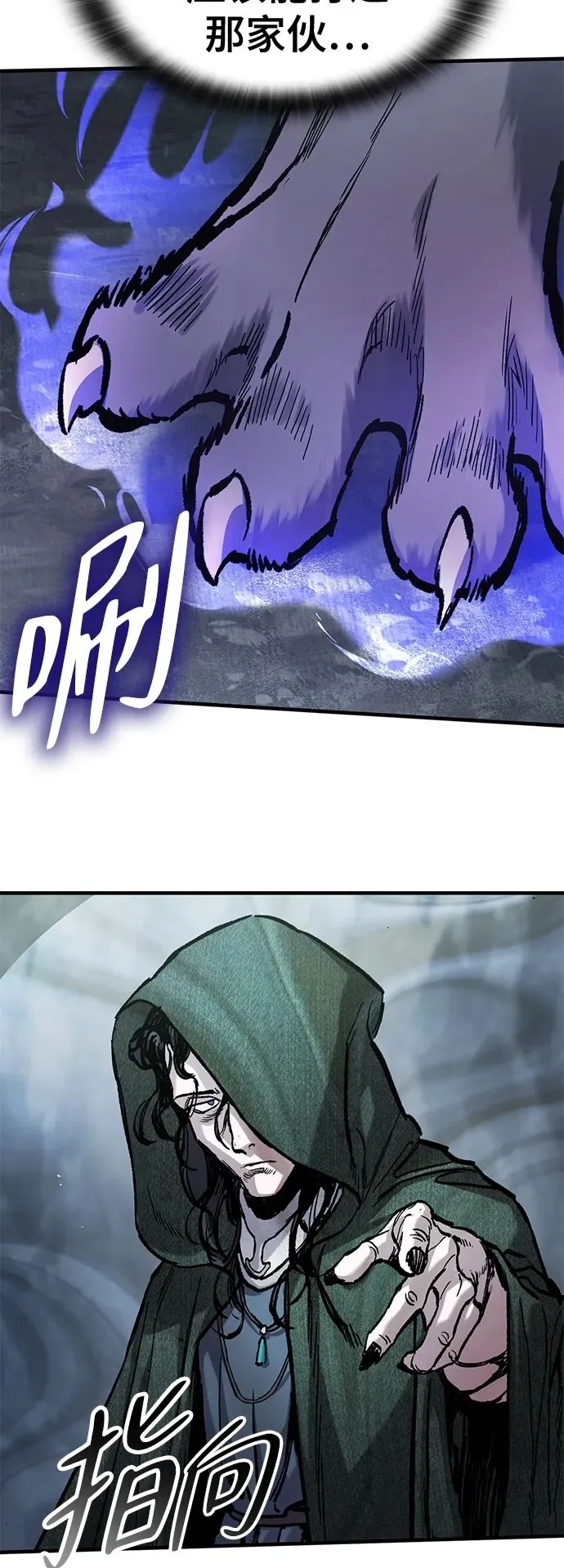 第43话 第50页