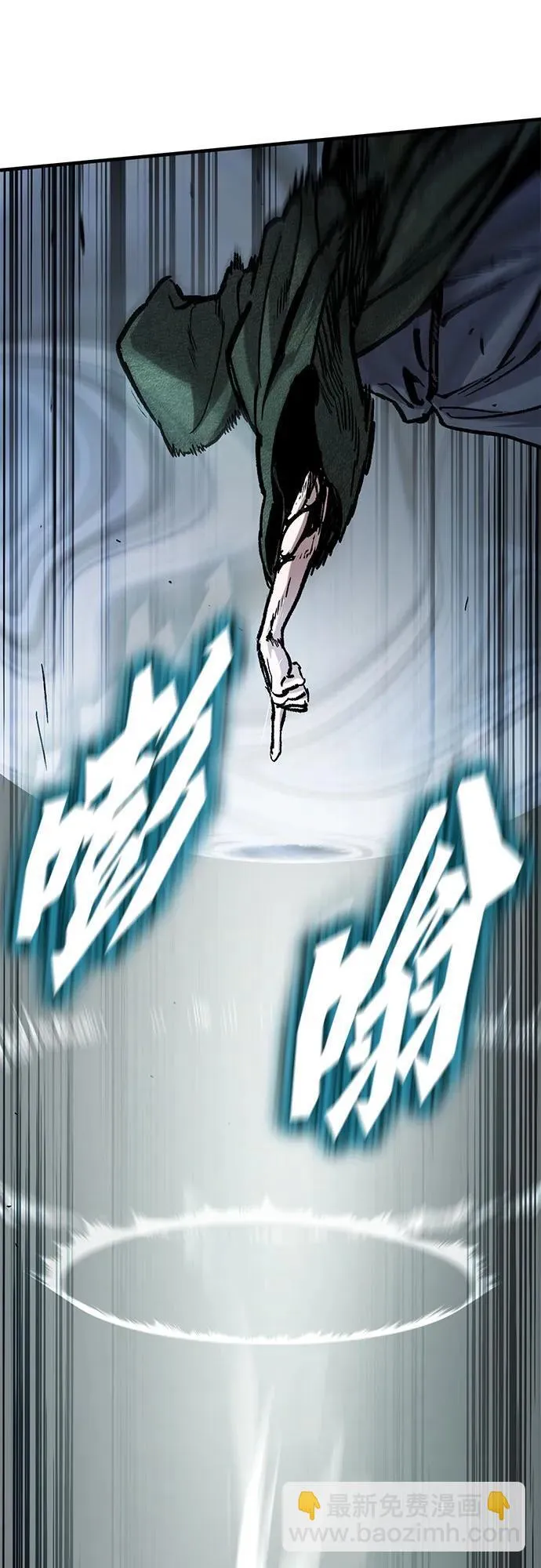 第43话 第51页