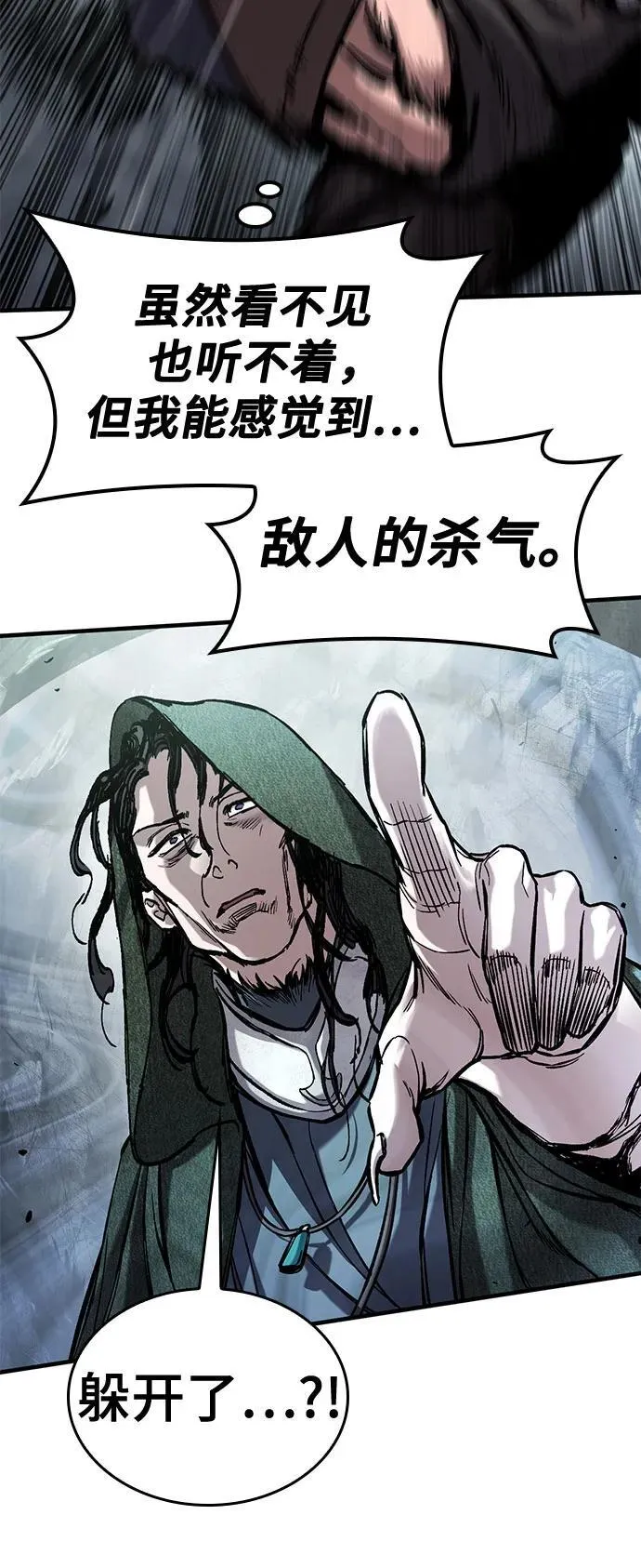 第43话 第54页