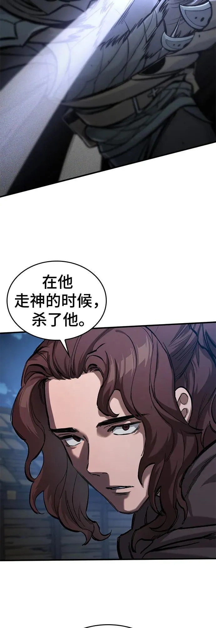 第43话 第58页