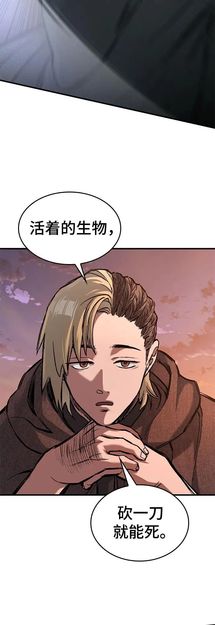 第43话 第60页