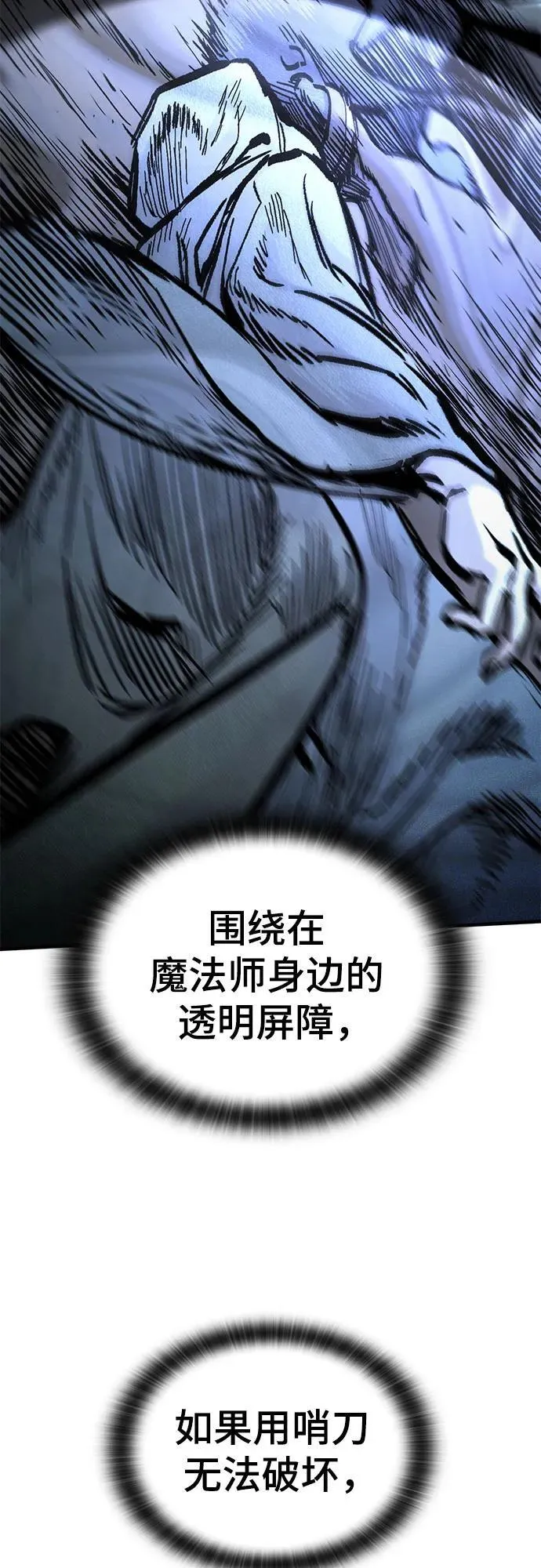 第43话 第62页