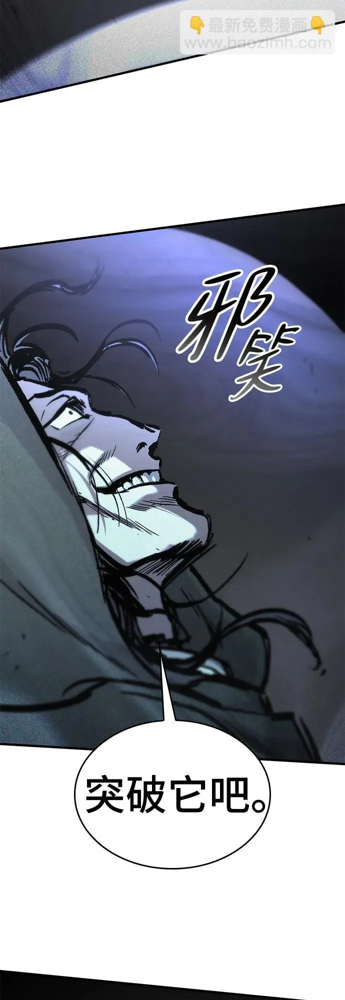 第43话 第64页