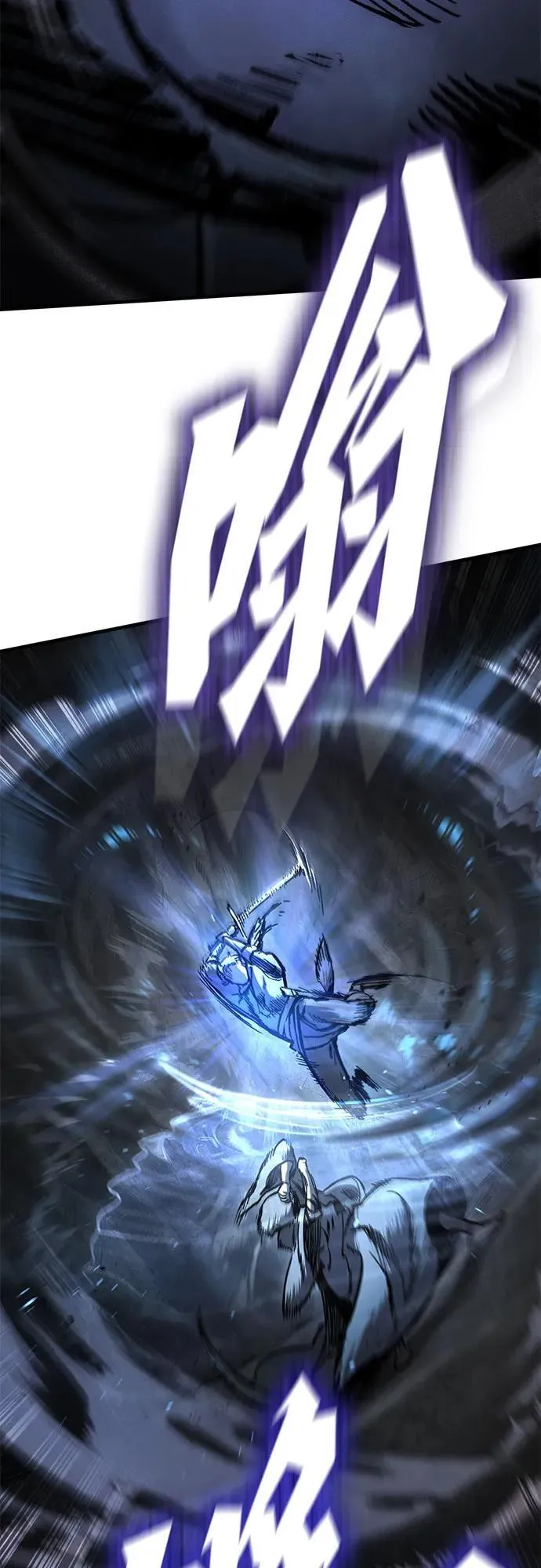 第43话 第69页