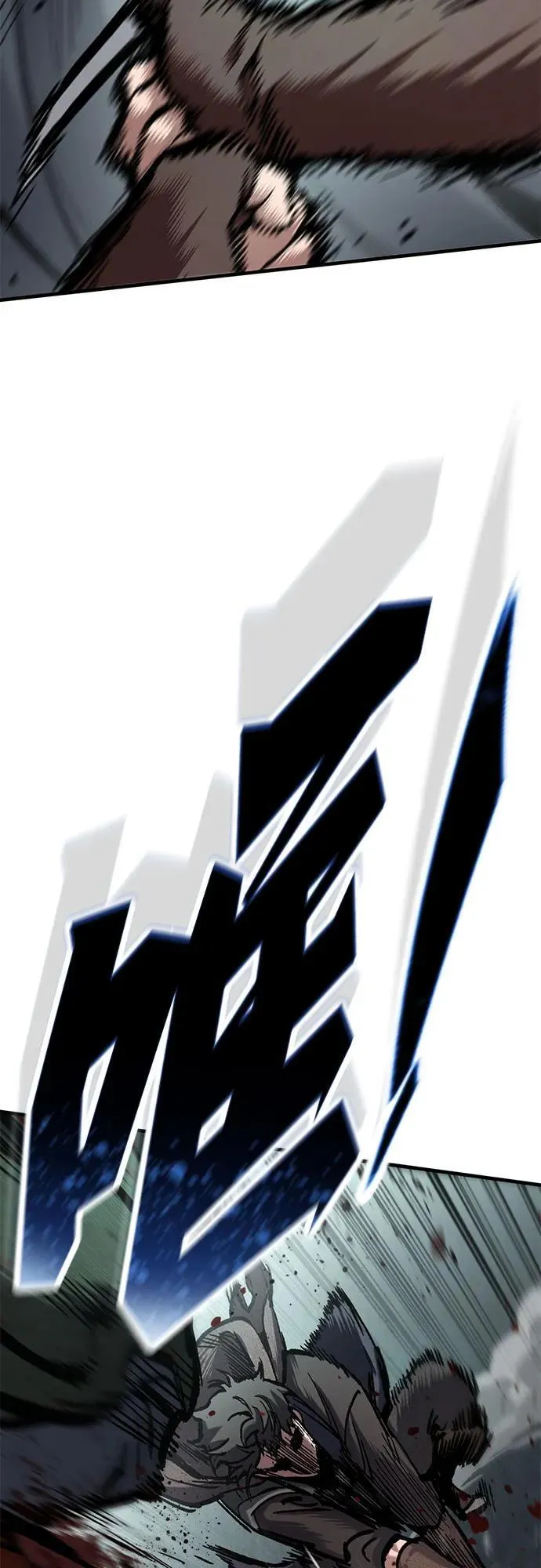 第43话 第73页