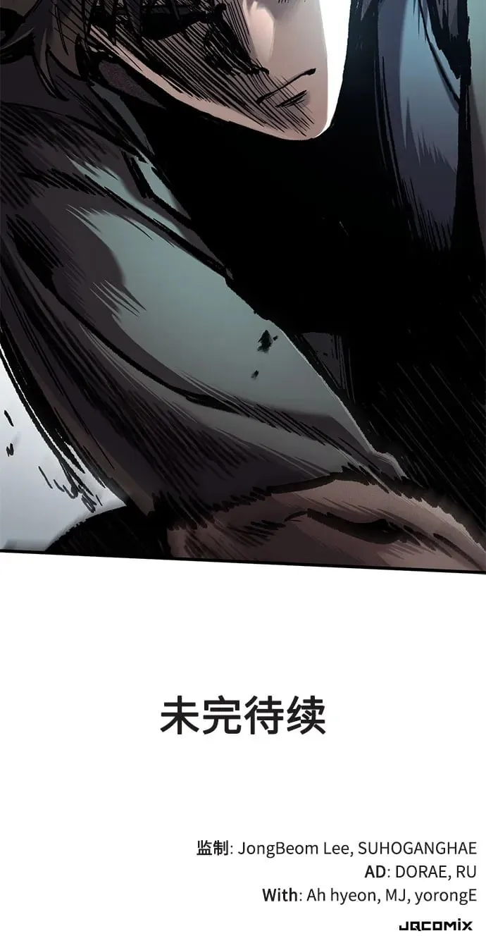 第43话 第75页