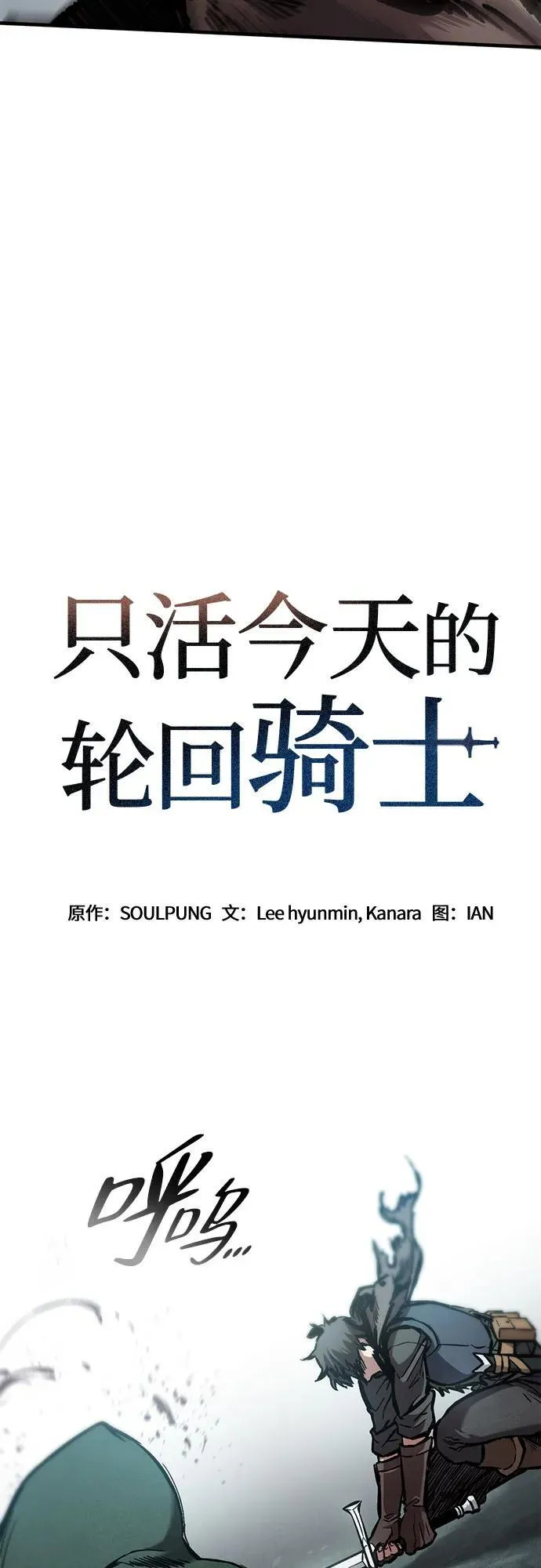 第44话 第5页