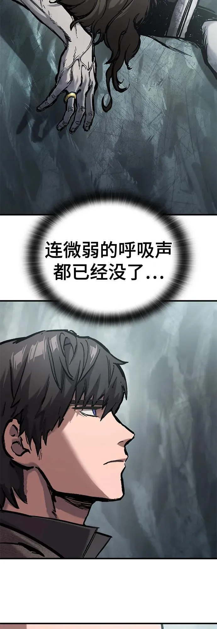 第44话 第10页