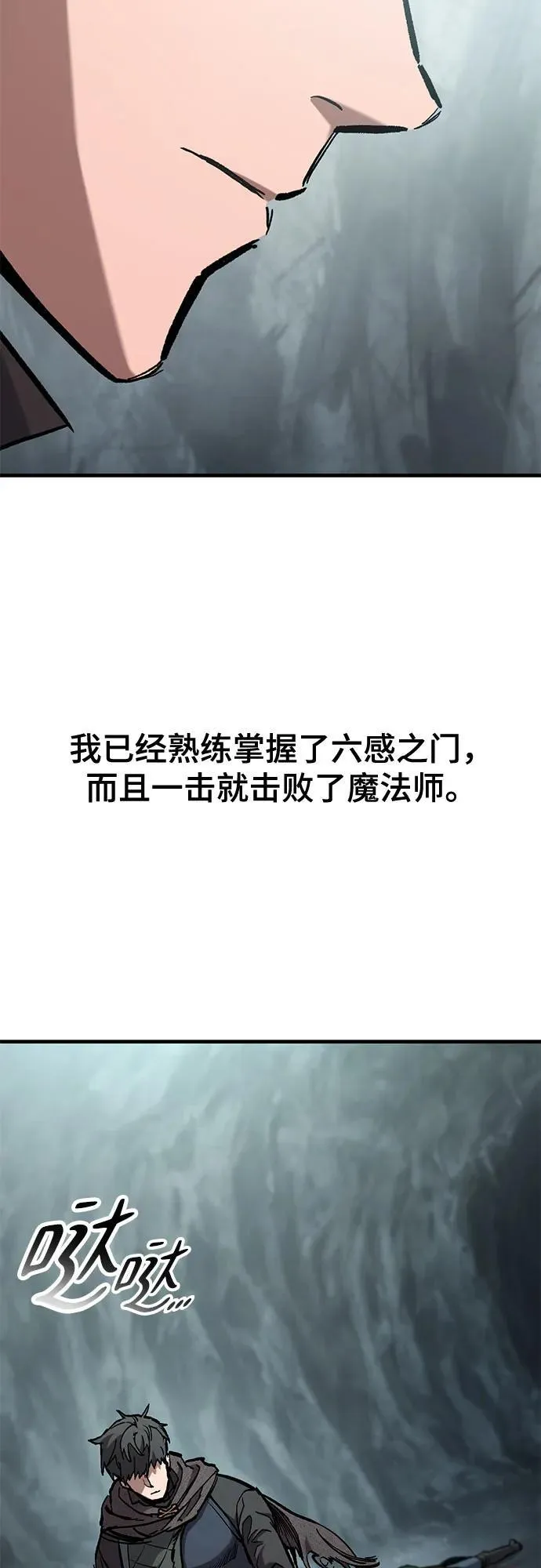 第44话 第11页