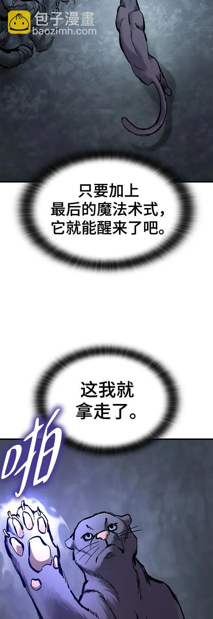 第44话 第15页