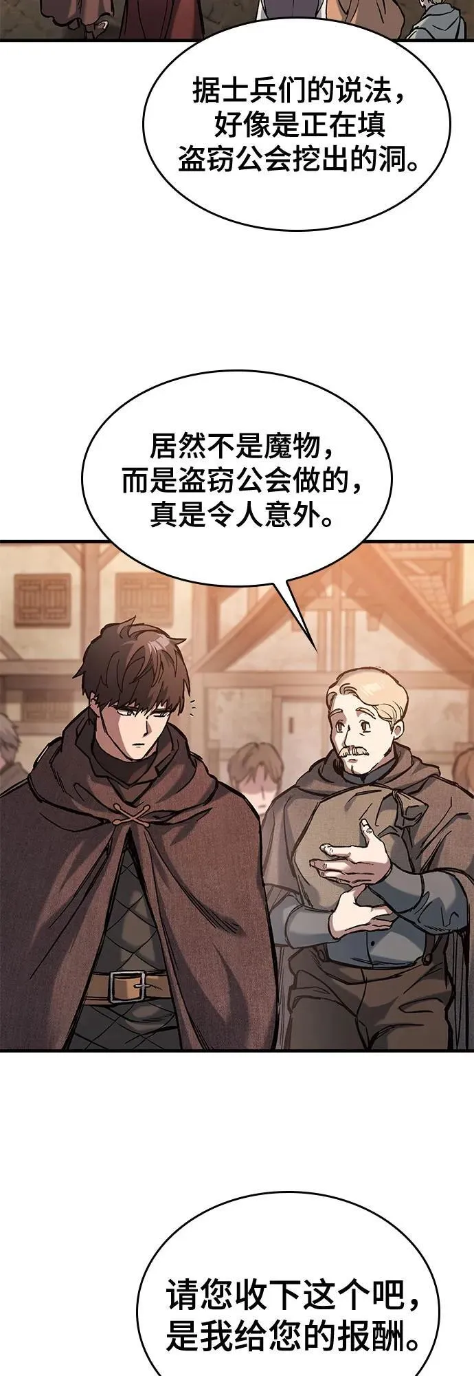 第44话 第22页