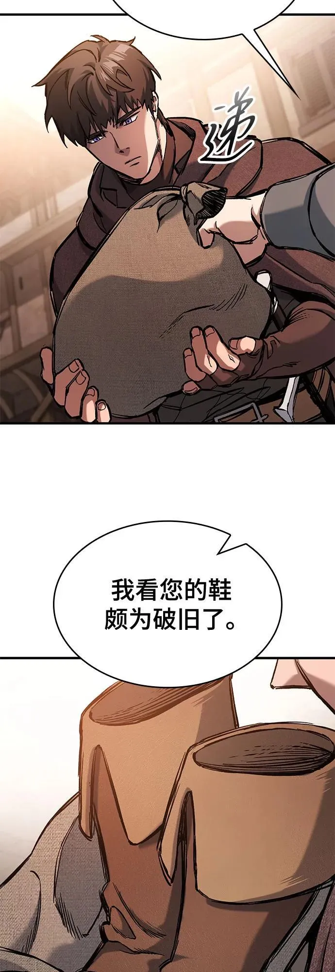 第44话 第23页