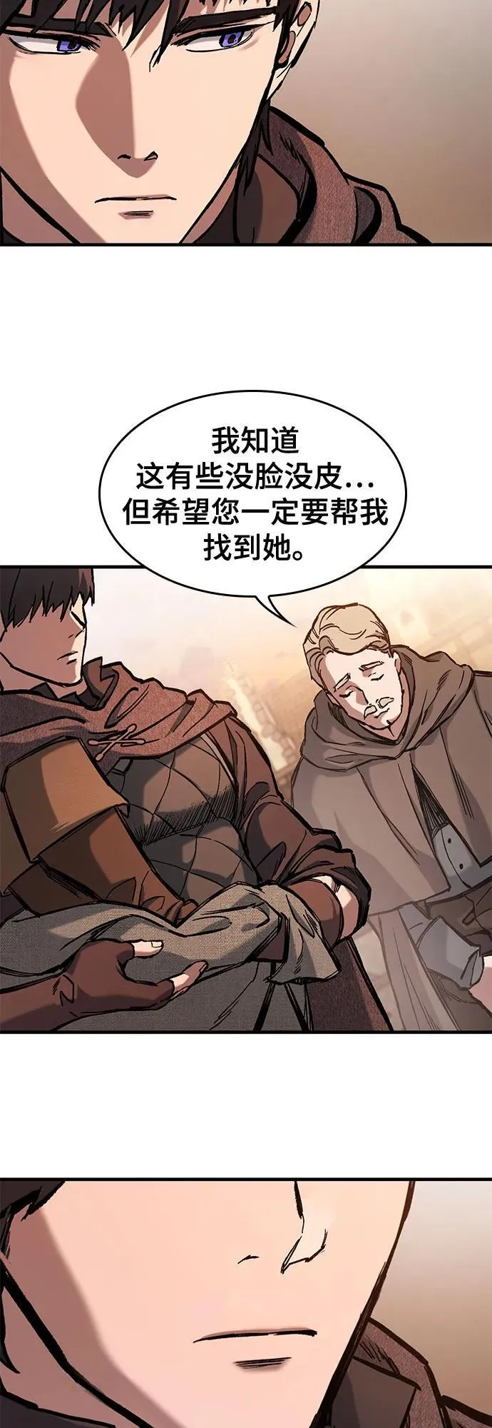 第44话 第25页
