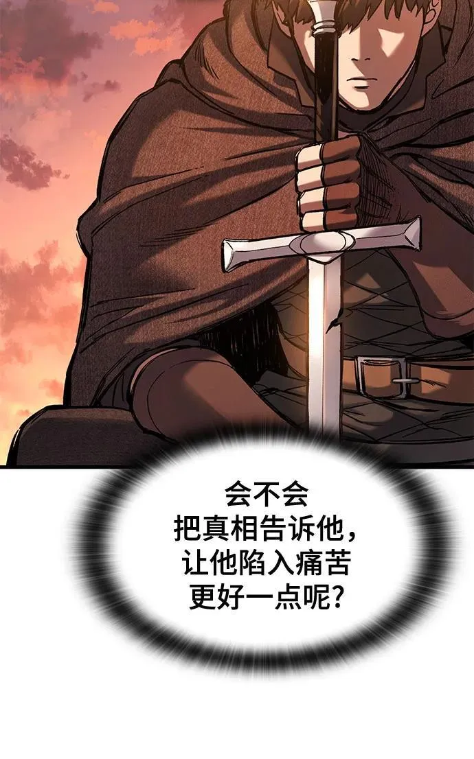 第44话 第28页