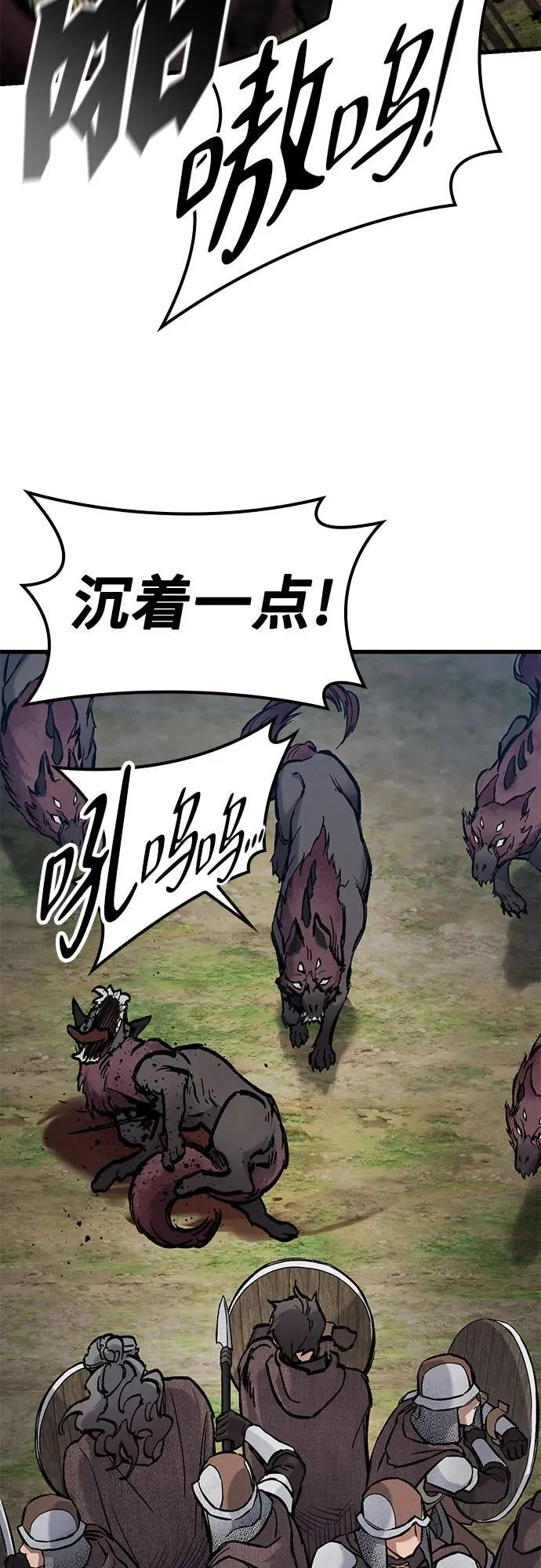第44话 第33页