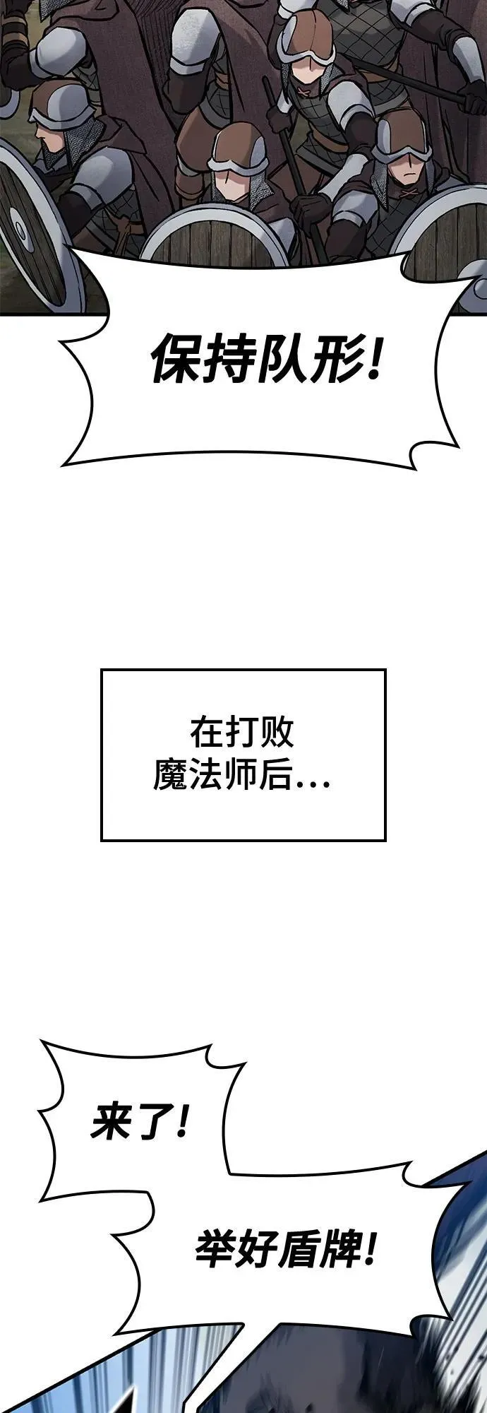 第44话 第34页