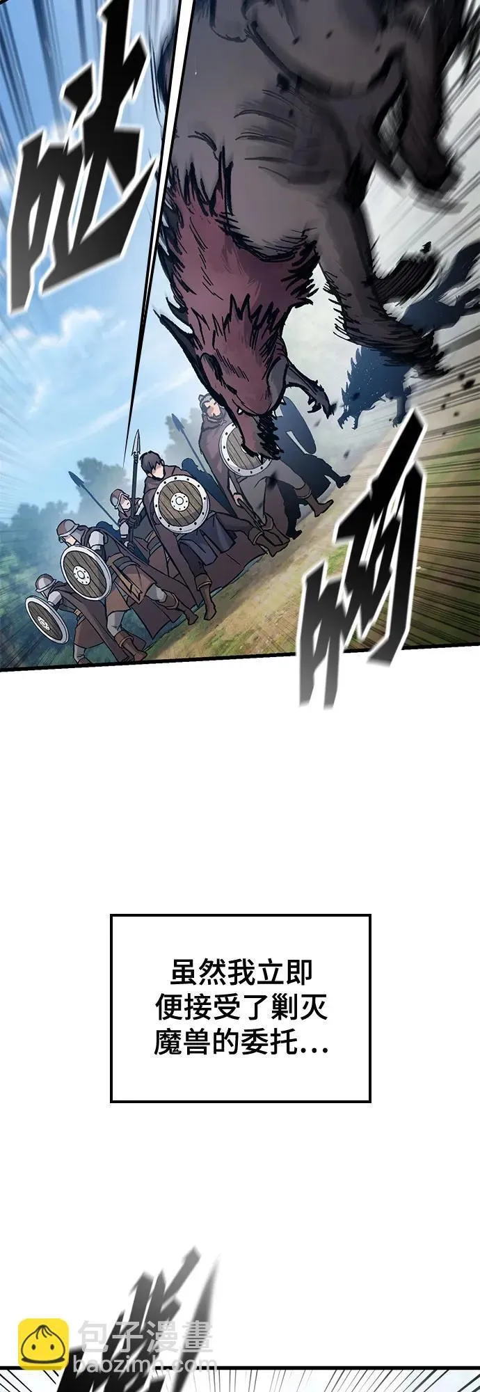 第44话 第35页