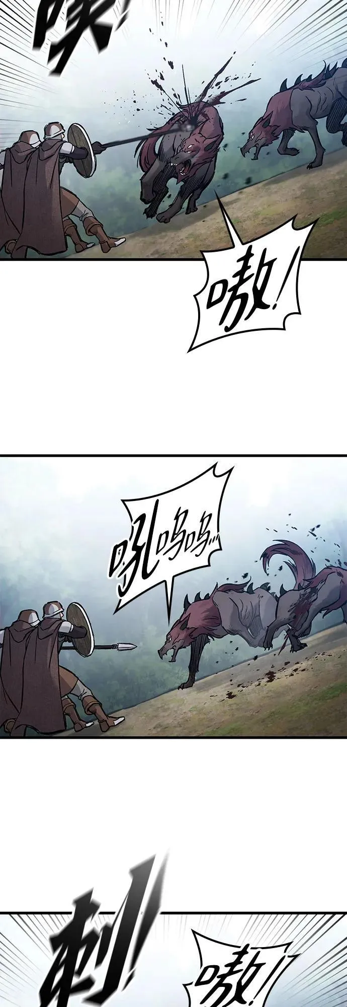 第44话 第36页