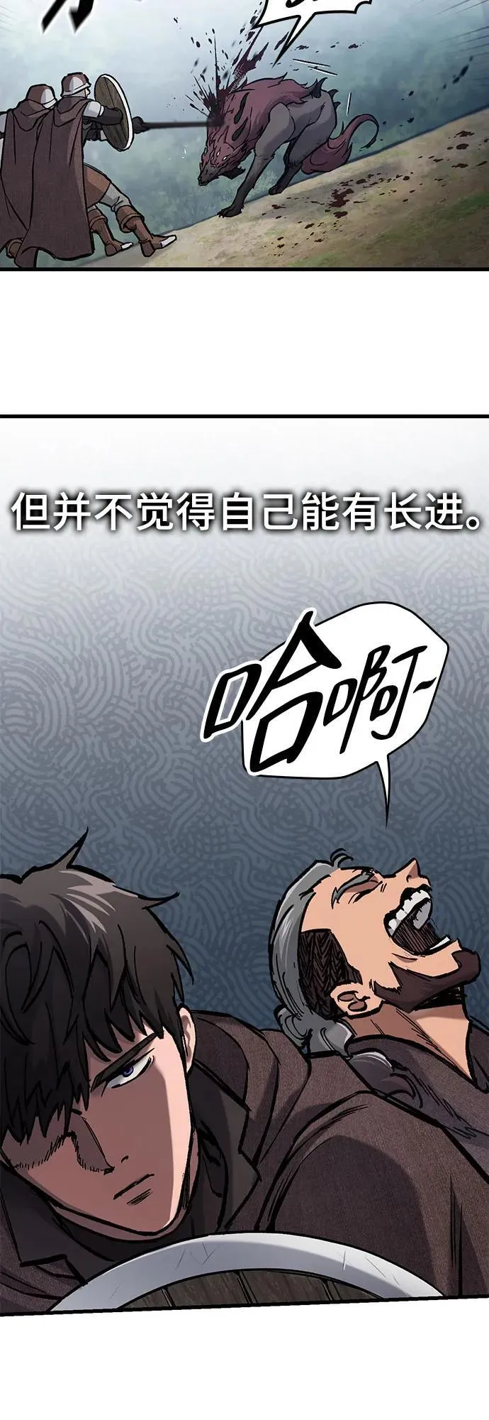 第44话 第37页