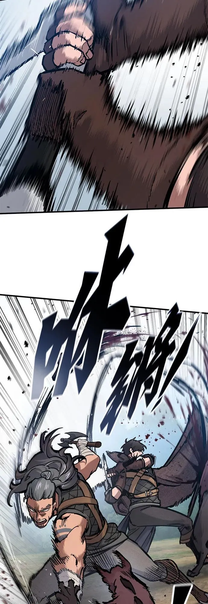 第44话 第47页