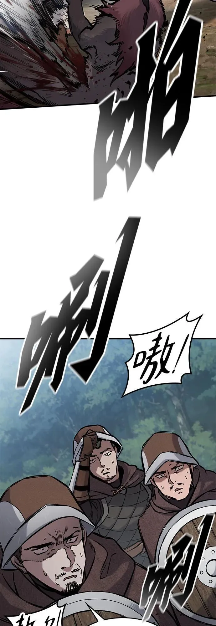 第44话 第48页