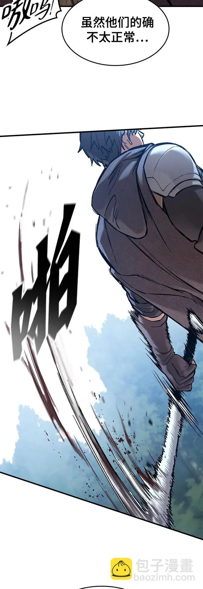 第44话 第49页