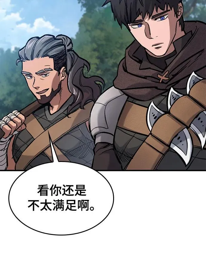 第44话 第51页