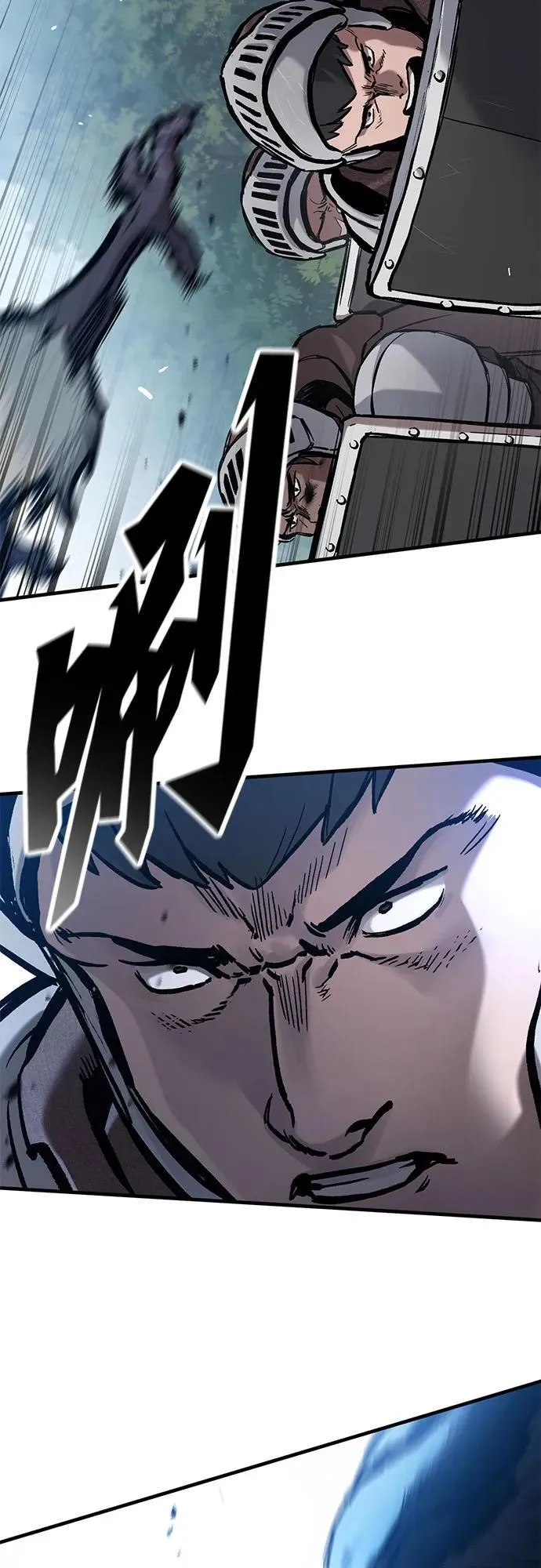 第44话 第54页
