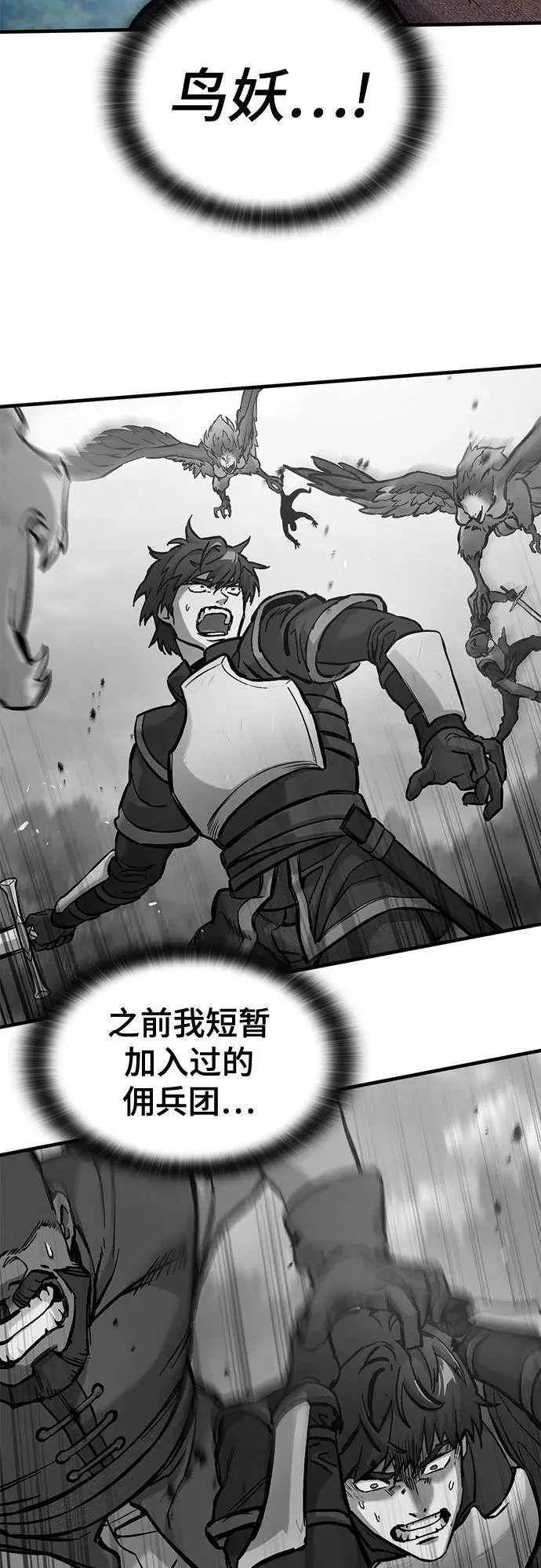 第44话 第60页