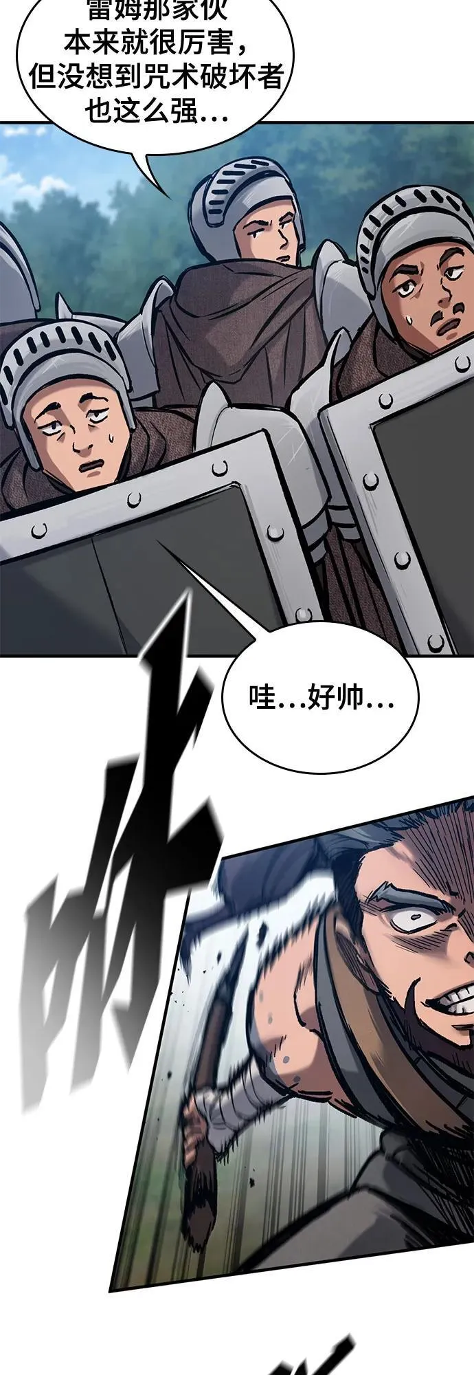 第45话 第18页