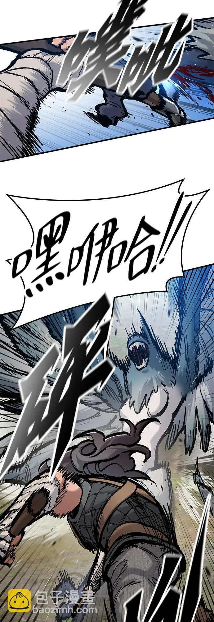 第45话 第19页