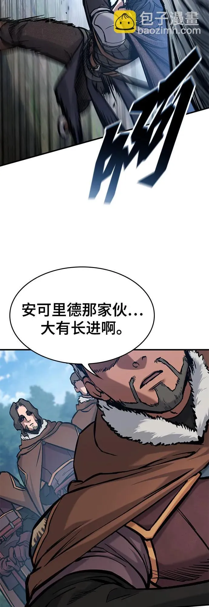 第45话 第21页