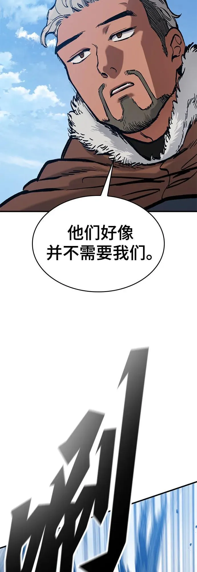 第45话 第23页