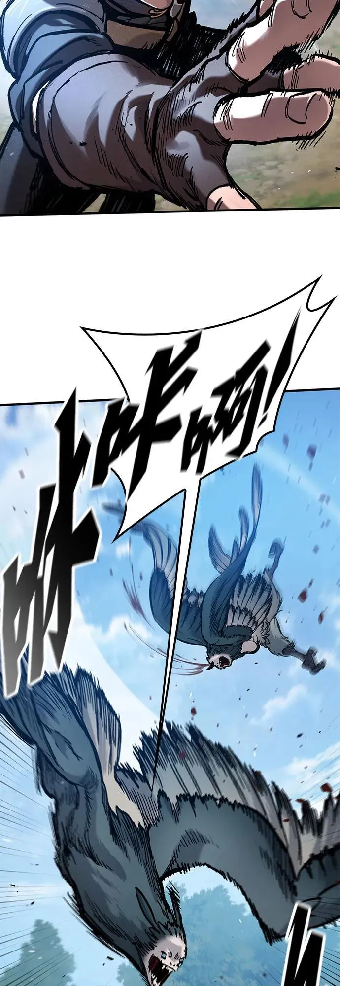 第45话 第29页