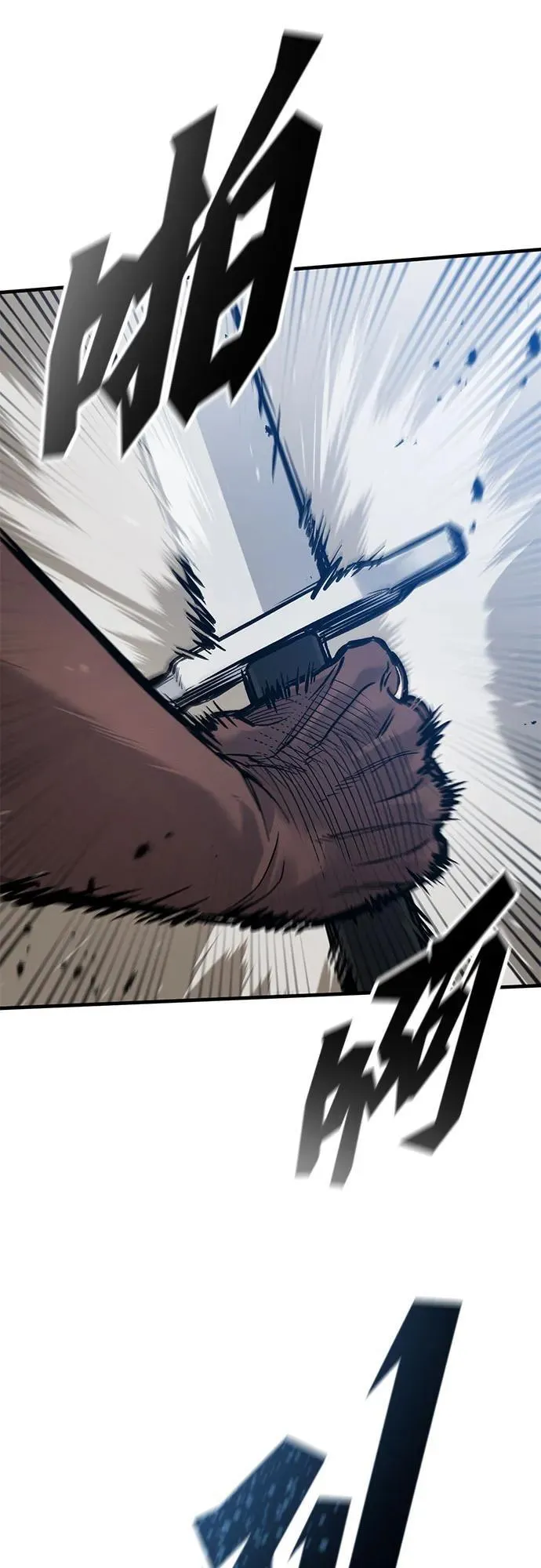 第45话 第33页