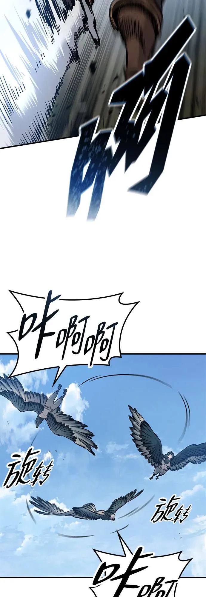 第45话 第35页