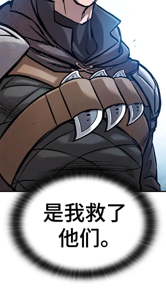 第45话 第41页